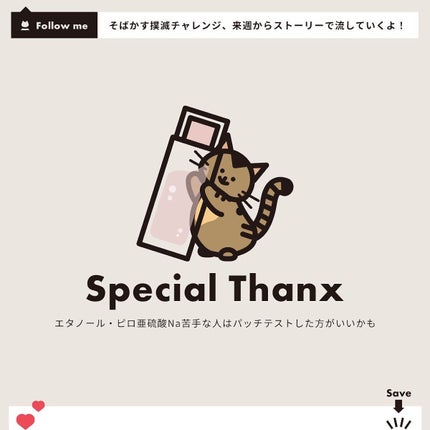 リフトモイスト ローション SP II /エリクシール/化粧水を使ったクチコミ(7枚目)