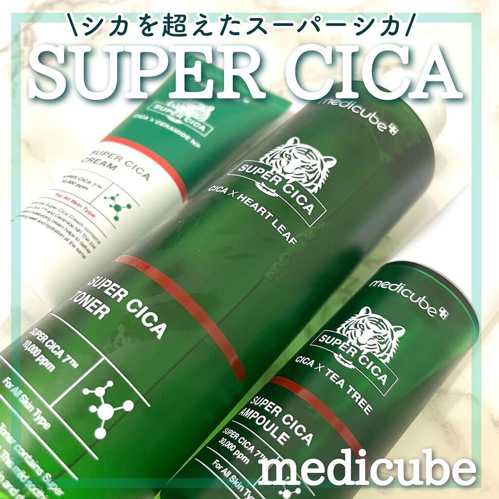 スーパーシカトナー/MEDICUBE/化粧水を使ったクチコミ(1枚目)
