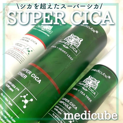 スーパーシカトナー/MEDICUBE/化粧水を使ったクチコミ(1枚目)