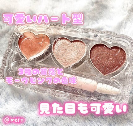 プリズムトリック/フォーチュン/アイシャドウパレットを使ったクチコミ(2枚目)