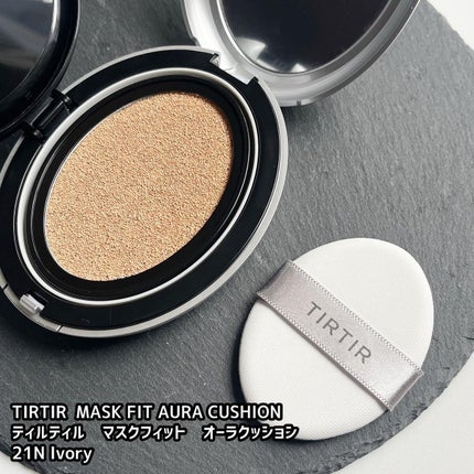 マスクフィットオーラクッション/TIRTIR(ティルティル)/クッションファンデーションを使ったクチコミ(3枚目)