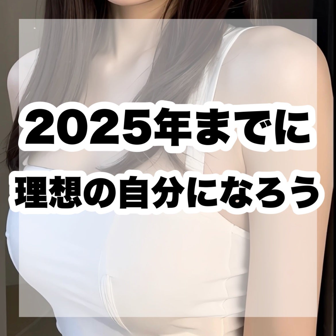 ð¥ð¶ð»ðžð® on LIPS ããçæéã1ã¶æã§èŠãç®ãå€ãããã€ãšããã¯ããâŒïžä»å¹Žäžã«å¢..ãïŒ9æç®ïŒ