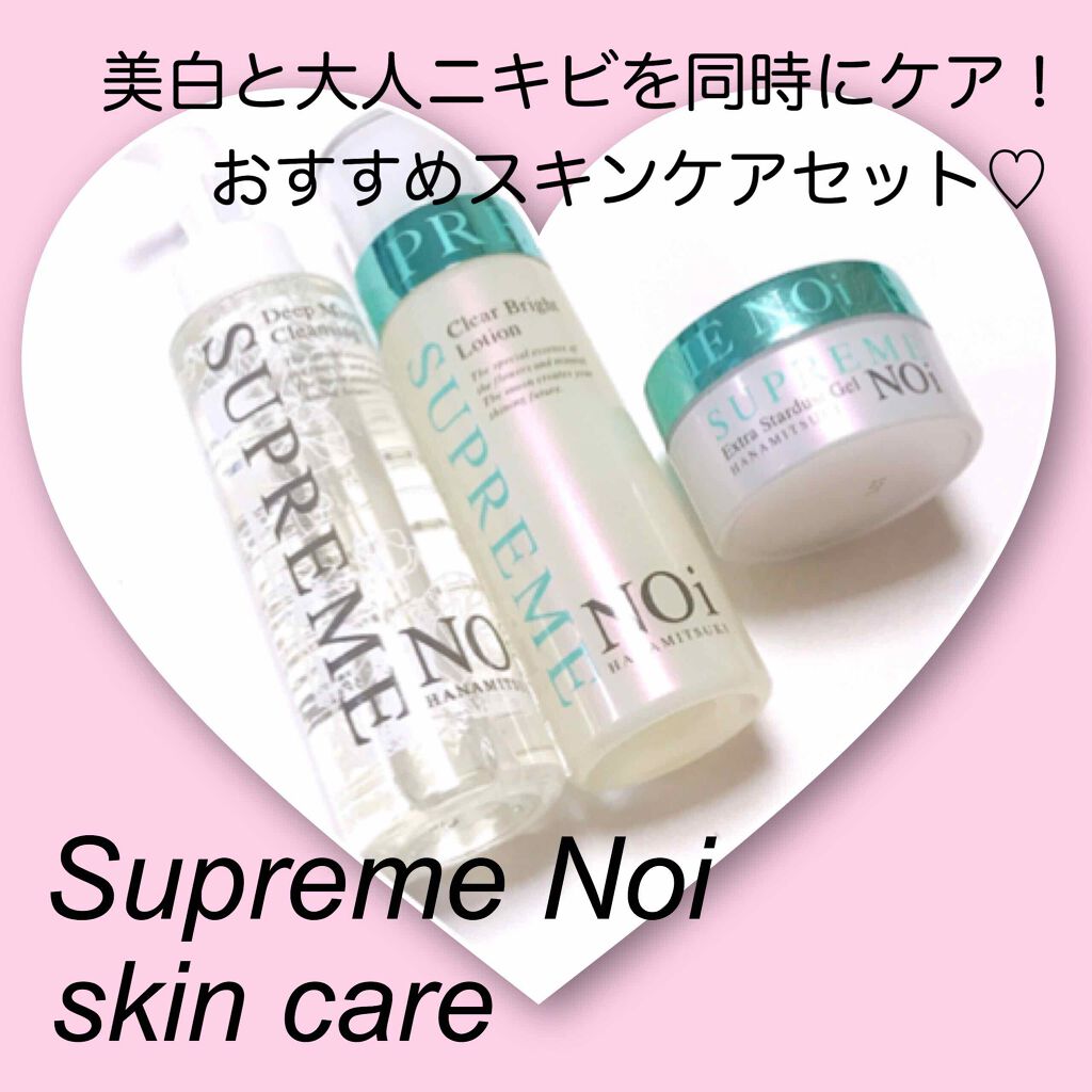 エクストラ スターダスト ジェル/シュープリームノイ/オールインワン化粧品を使ったクチコミ(1枚目)