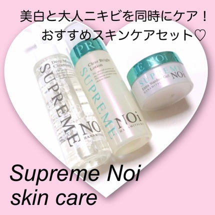 エクストラ スターダスト ジェル/シュープリームノイ/オールインワン化粧品を使ったクチコミ(1枚目)