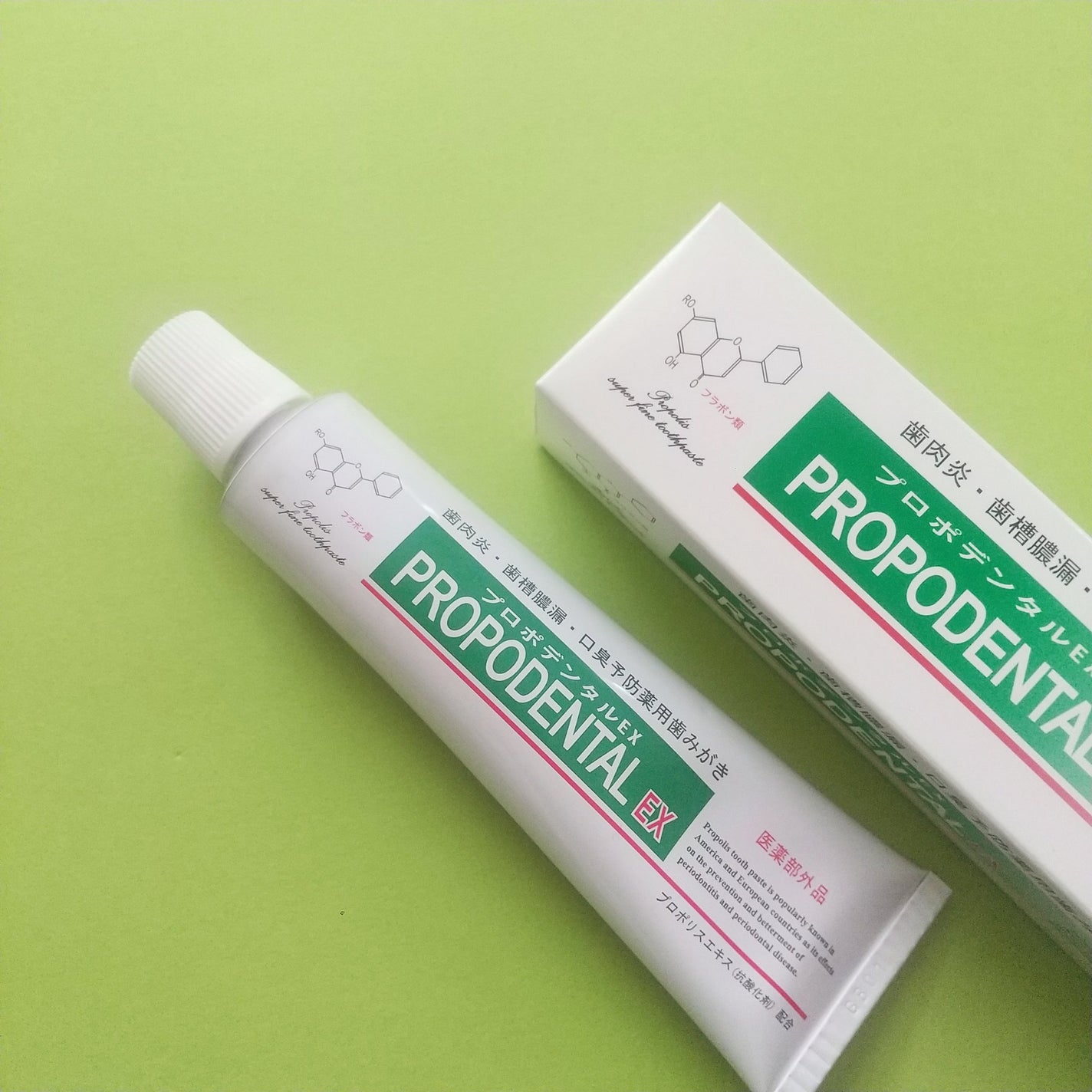 プロポデンタルEX(医薬部外品)/プロポリス健康増進会/歯磨き粉を使ったクチコミ(5枚目)