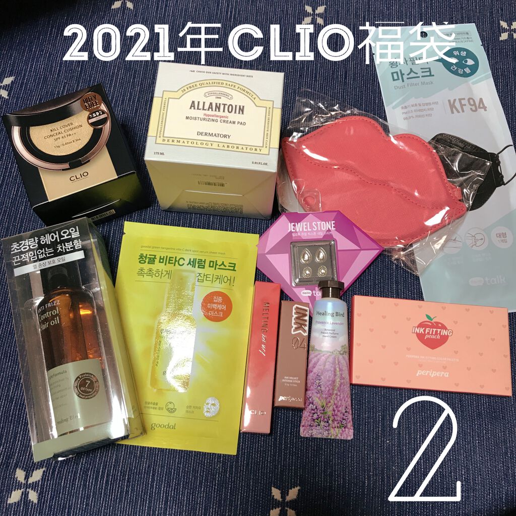 インク フィッティング カラー パレット/PERIPERA/アイシャドウパレットを使ったクチコミ（1枚目）