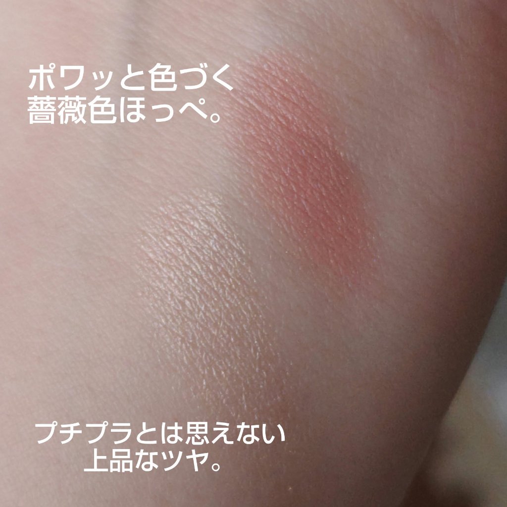 フェイスグロウカラー/CEZANNE/クリームハイライトを使ったクチコミ（3枚目）