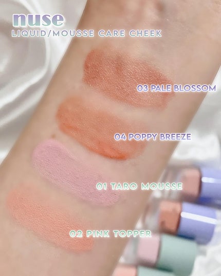 リキッドケアチーク/nuse/リキッドチークを使ったクチコミ(5枚目)