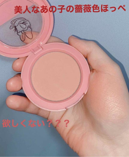 3CE 3CE フェイスブラッシュのクチコミ「薔薇色のほっぺは美女の武器🥀
可愛いあの子みたいな薔薇色ほっぺ欲しくない???
あたしは欲.....」(1枚目)