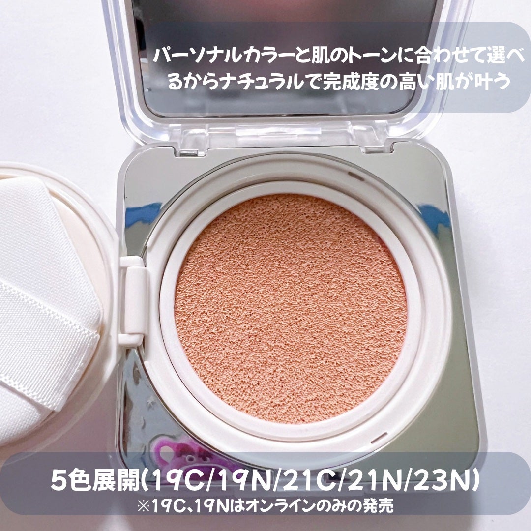 キル カバー ファンウェア クッション ザ オリジナル/CLIO/クッションファンデーションを使ったクチコミ(3枚目)