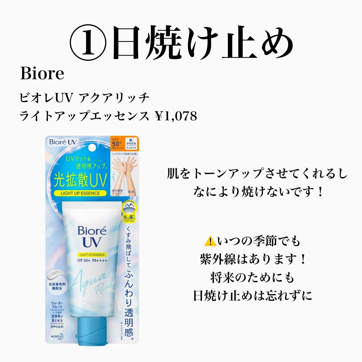 パーフェクトマルチアイズ/キャンメイク/アイシャドウパレットを使ったクチコミ(2枚目)