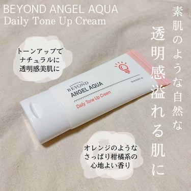 デイリートーンアップクリーム/BEYOND ANGEL AQUA/化粧下地を使ったクチコミ（1枚目）