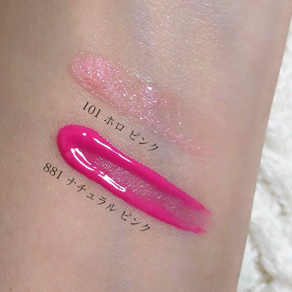 【旧】ディオール アディクト リップ マキシマイザー/Dior/リップグロスを使ったクチコミ(4枚目)