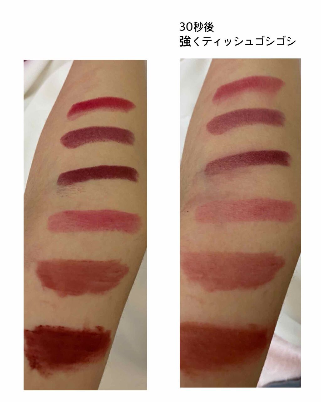 マシュマロルック リップスティック/リンメル ロンドン/口紅を使ったクチコミ（2枚目）