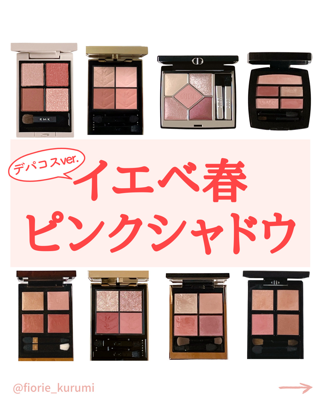 アイ カラー クォード/TOM FORD BEAUTY/アイシャドウパレットを使ったクチコミ（1枚目）