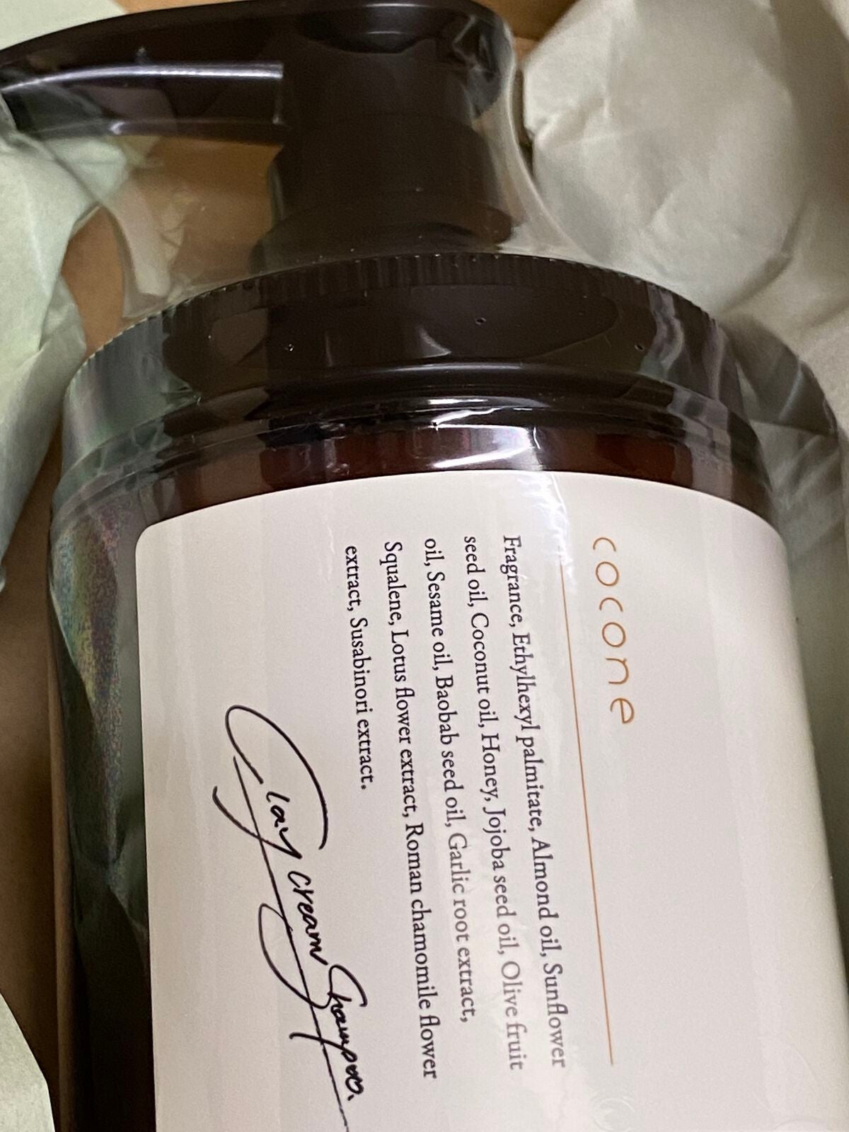 クレイクリームシャンプー(モイスト)/cocone/市販シャンプーを使ったクチコミ(3枚目)