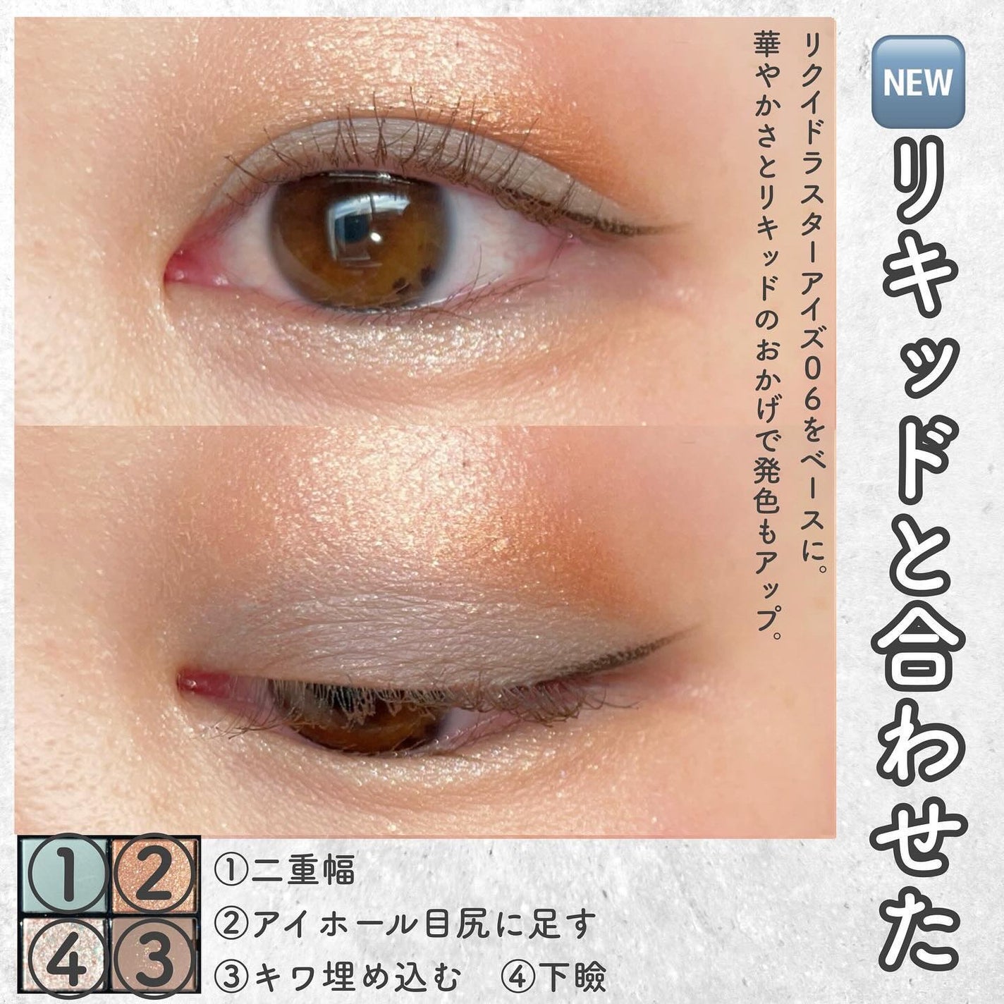 シグニチャー カラー アイズ/SUQQU/アイシャドウパレットを使ったクチコミ(8枚目)