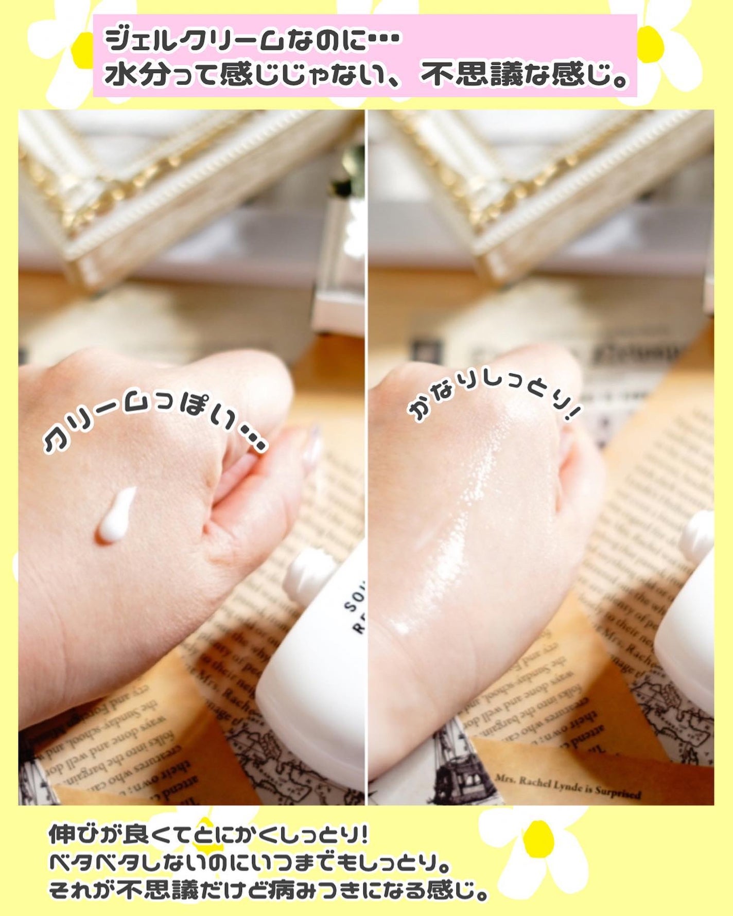 サウンド リニューアル セラムクリーム/SUPEREGG /フェイスクリームを使ったクチコミ(3枚目)