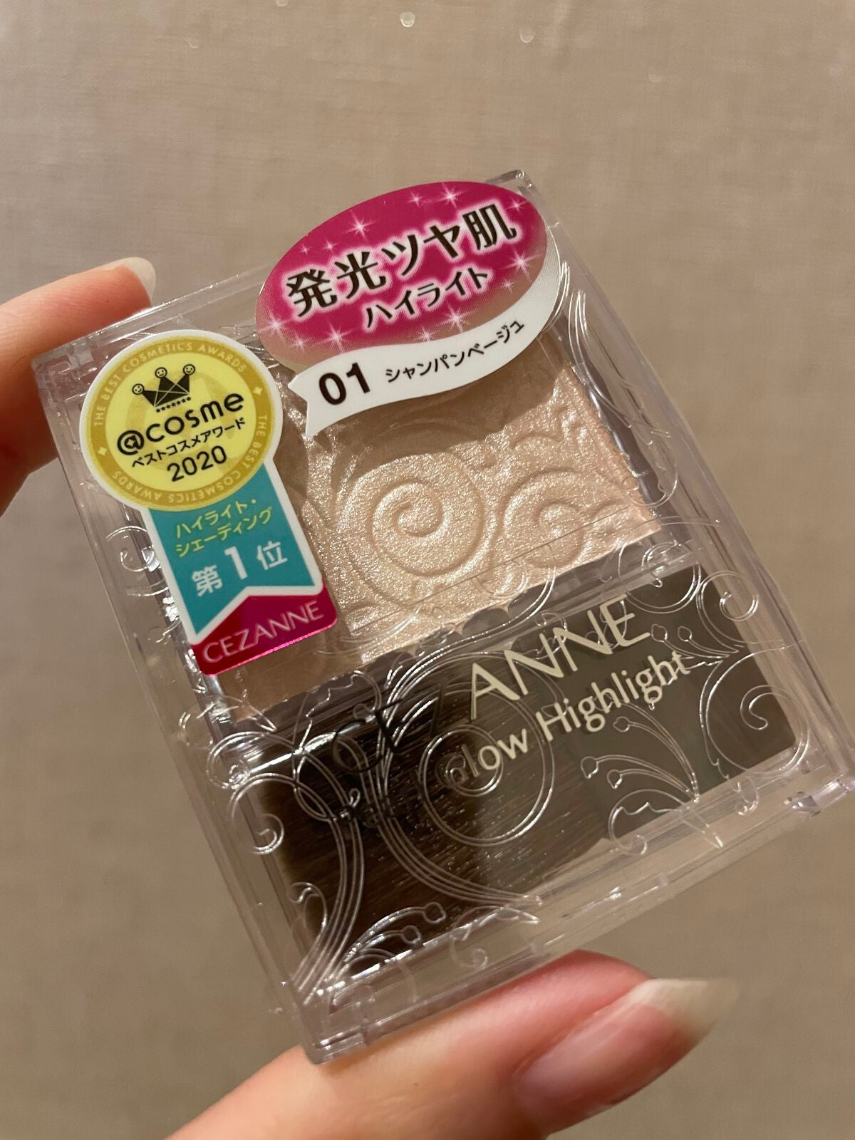 パールグロウハイライト/CEZANNE/パウダーハイライトを使ったクチコミ(1枚目)