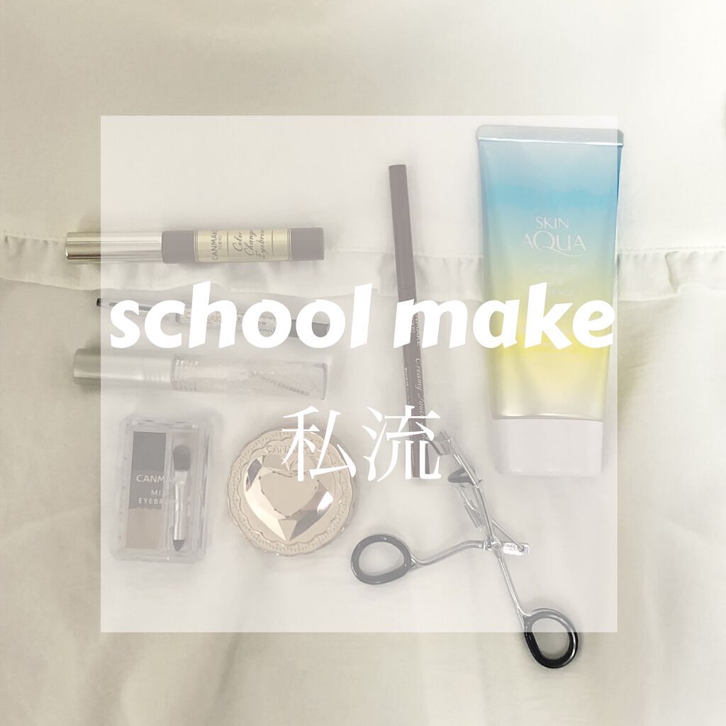 アイブロウペンシル/キャンメイク/アイブロウペンシルを使ったクチコミ（1枚目）