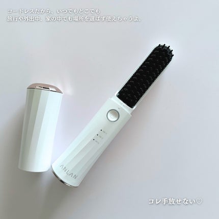 ヒートブラシ/ANLAN/ヒートブラシを使ったクチコミ(8枚目)