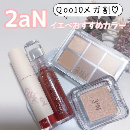 yuikað€æçš¿ããæ¹ãã©ãã on LIPS ã2aNã®ããã¢ãŒã·ã§ã³ã«åå ããŠããŸããQoo10ã¡ã¬å²ãã..ãïŒ1æç®ïŒ