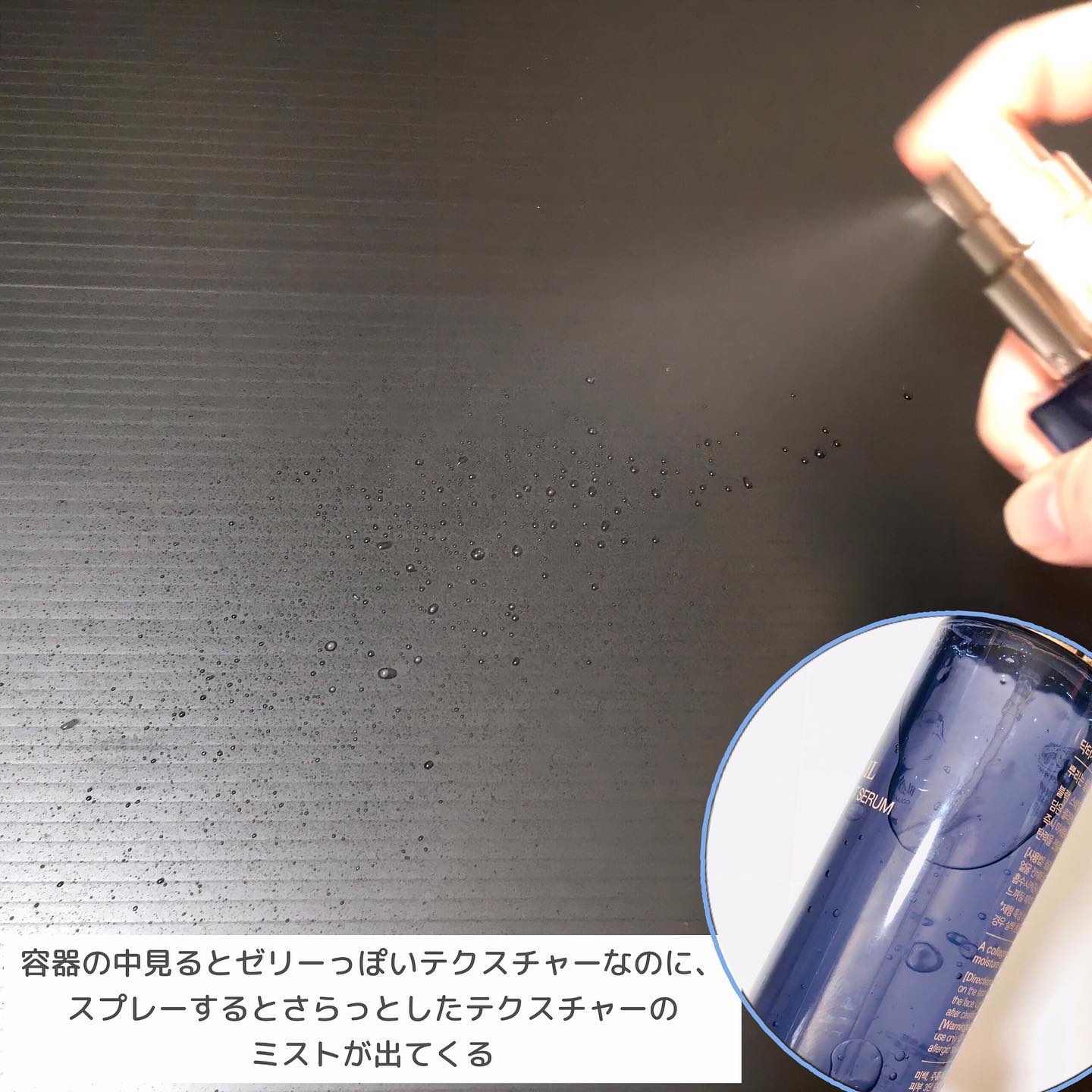 ドクタージー ブラックスネイル コラーゲンミスト/Dr.G/ミスト状化粧水を使ったクチコミ（3枚目）