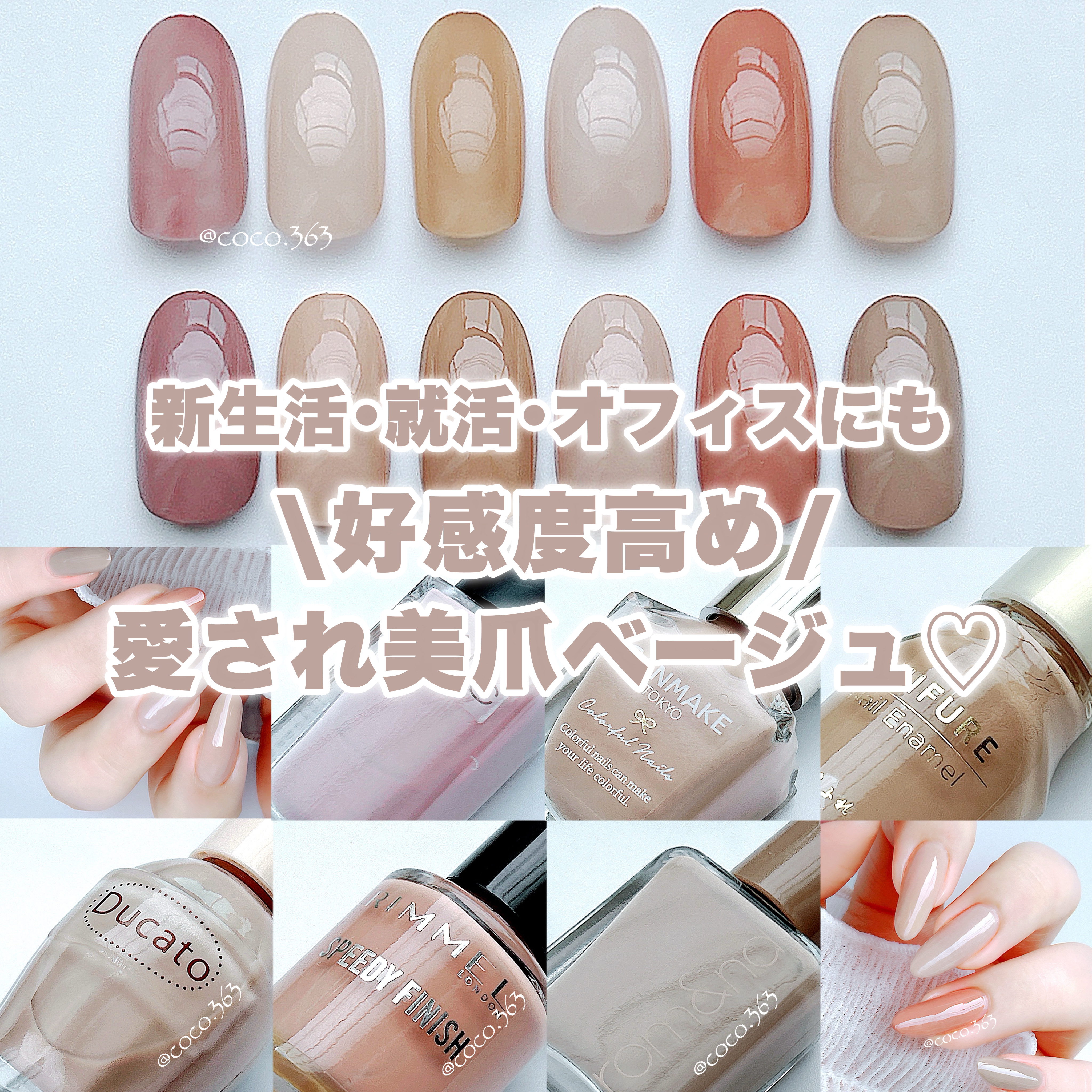 カラフルネイルズ/キャンメイク/マニキュアを使ったクチコミ（1枚目）