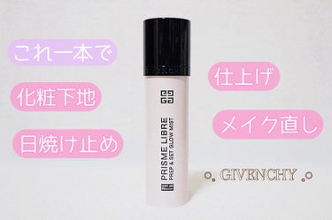 1つで4役の魔法のミスト🤍

GIVENCHY/
　　　　プリズム・リーブル・プレップ＆
　　　　　　　　　　　　セット・グロウ・ミスト

1本で化粧下地・日焼け止め・仕上げ・メイク直しで
使えるミスト