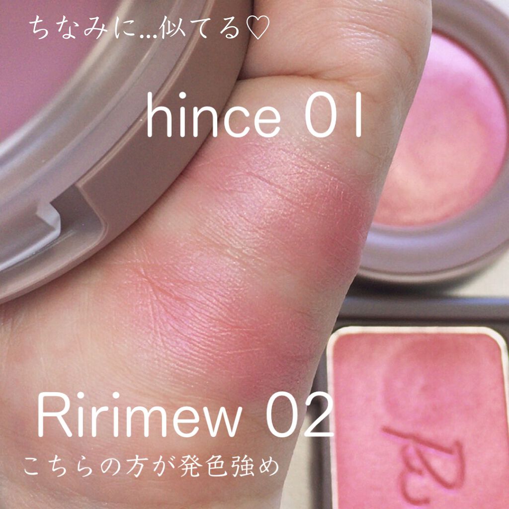 トゥルーディメンショングロウチーク/hince/パウダーチークを使ったクチコミ（2枚目）