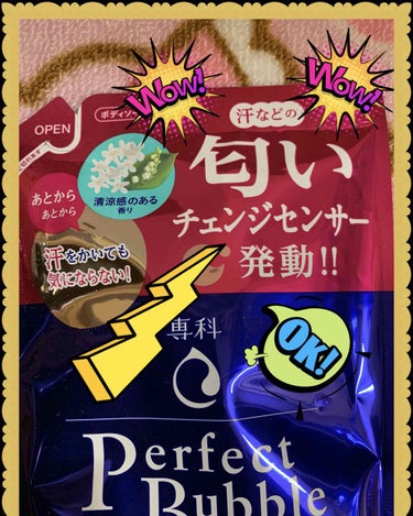 DEOCO(デオコ) 薬用ボディクレンズのクチコミ「皆さま❤こんにちはヽ(^0^)ノ

雨は大丈夫ですか？


こちらは、雨のやみ間に、点滴と買い.....」（2枚目）