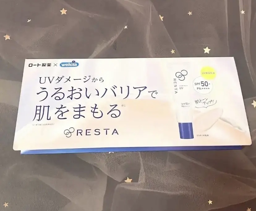 ステムリッチUV/リスタ/日焼け止めミルクを使ったクチコミ（1枚目）