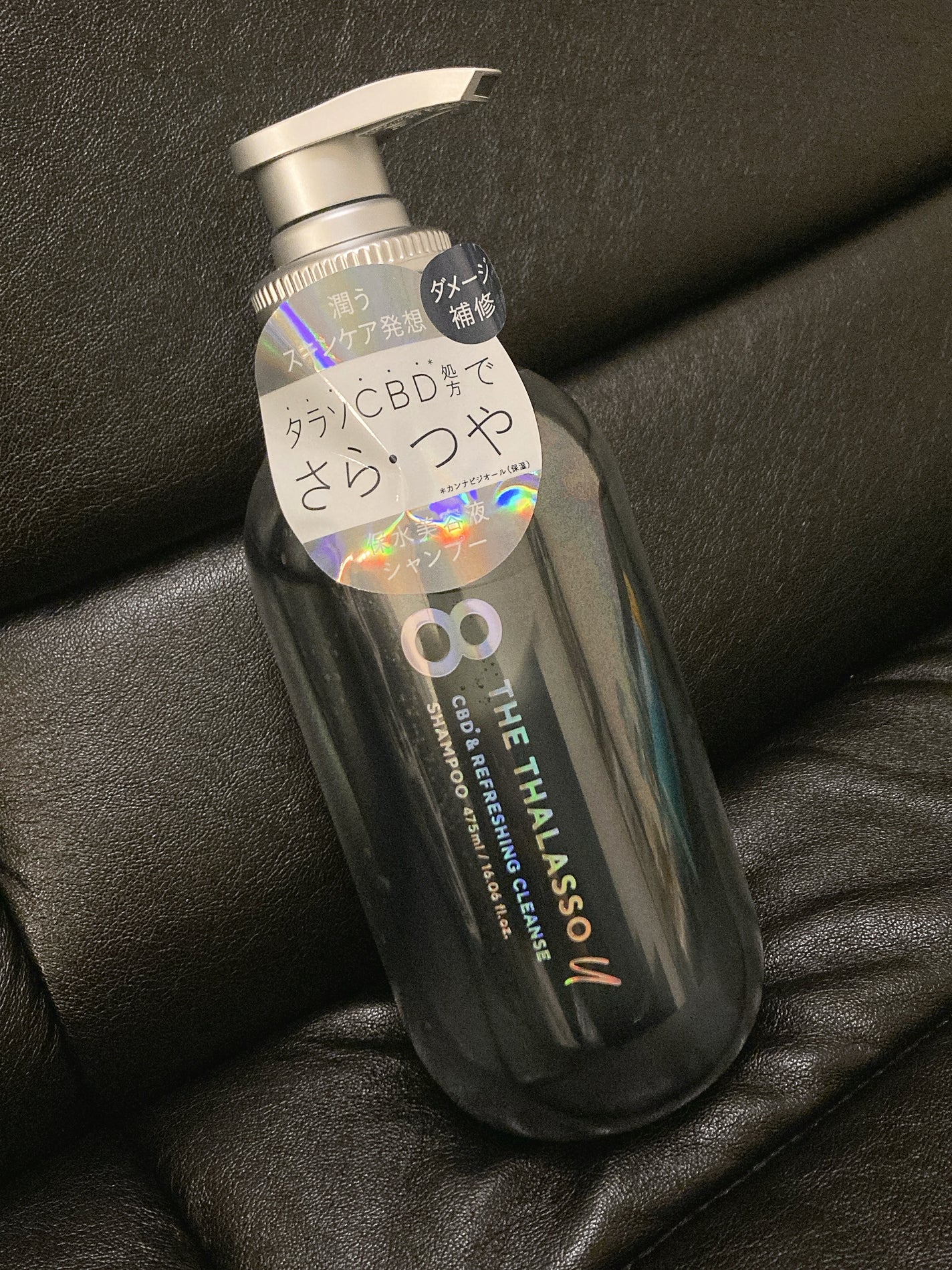 エイトザタラソ ユー CBD&リフレッシング クレンズ 美容液シャンプー/CBD&バランシング ダメージリペア 美容液ヘアトリートメント/エイトザタラソ/市販シャンプーを使ったクチコミ(1枚目)