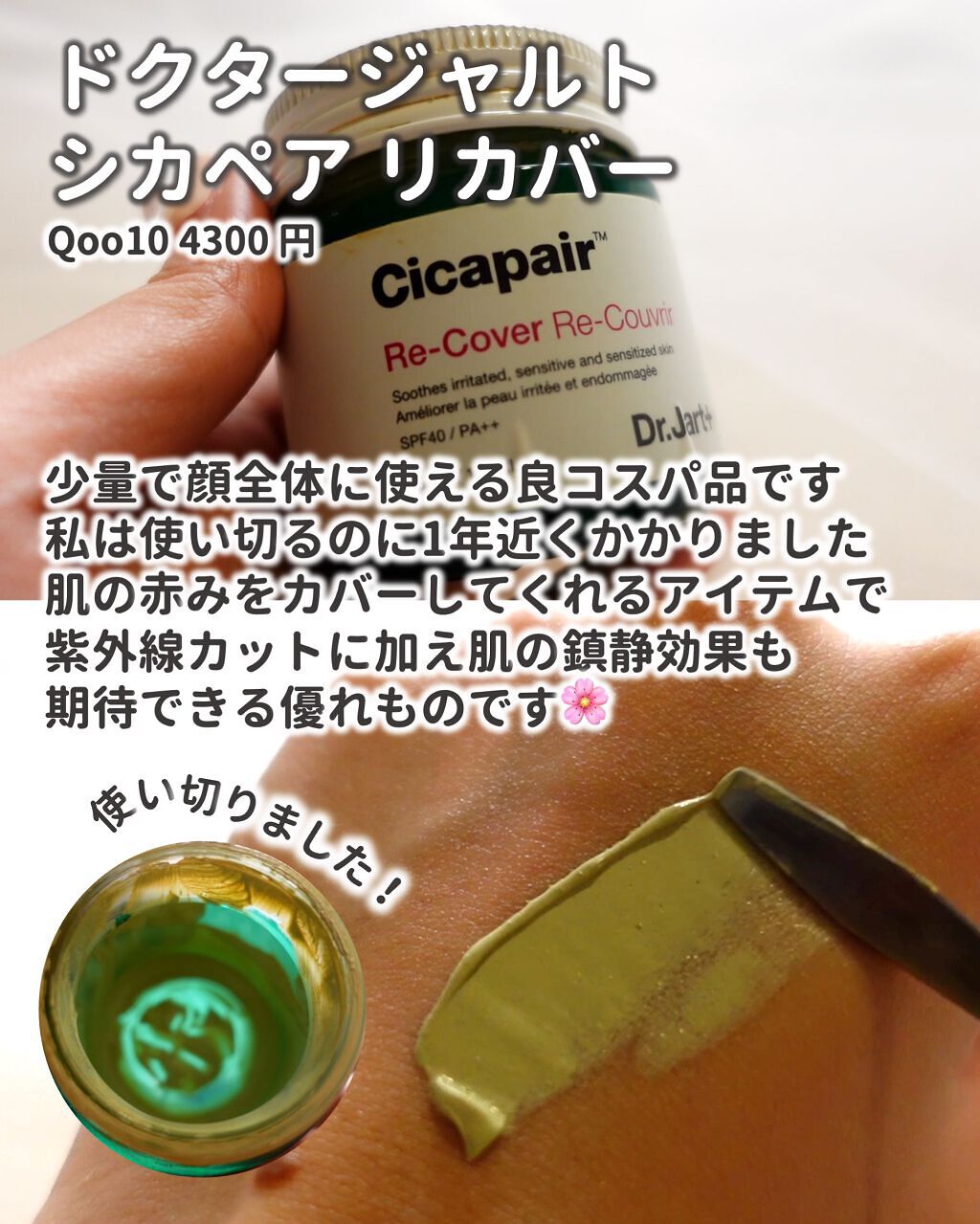 プレミアムリペアマスク（資生堂　プレミアムリペアマスク）/TSUBAKI/ヘアマスク・ヘアパックを使ったクチコミ（2枚目）