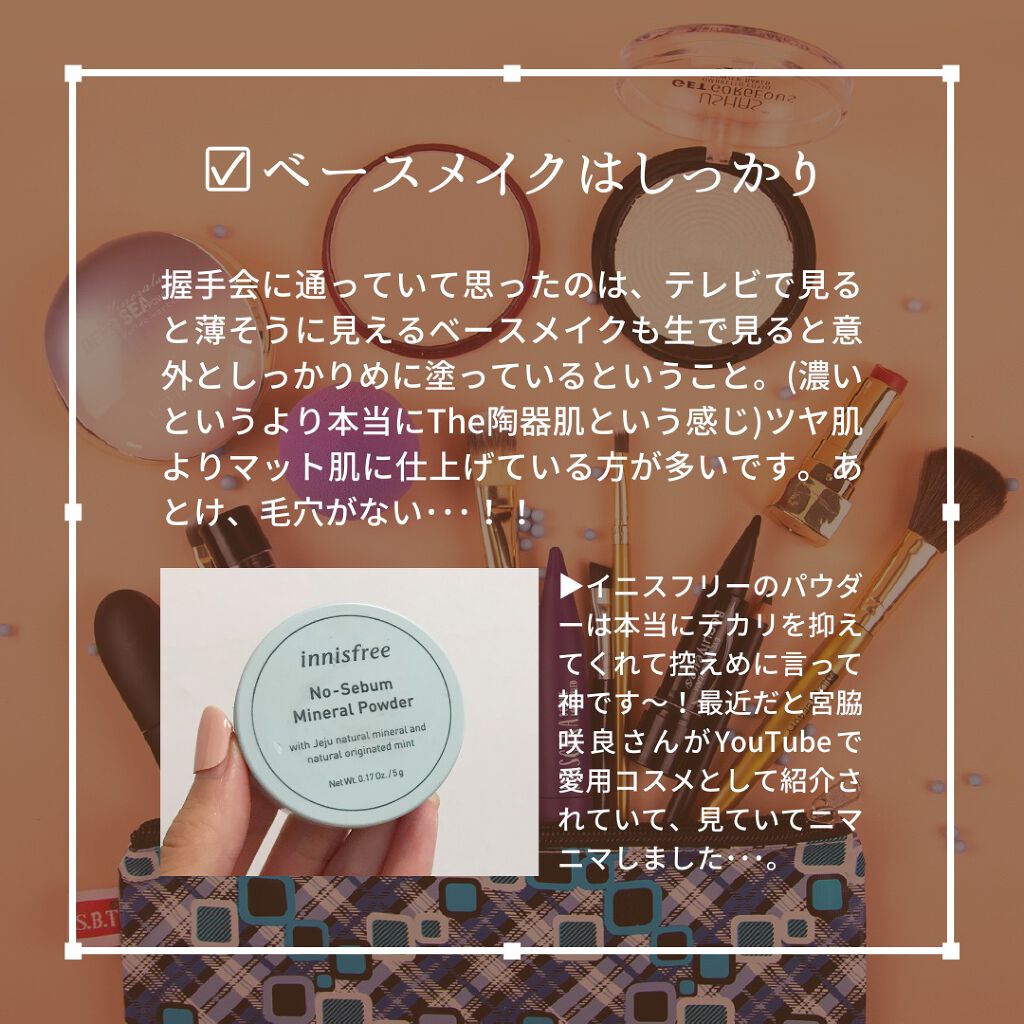 プロ アイ パレット/CLIO/アイシャドウパレットを使ったクチコミ（2枚目）