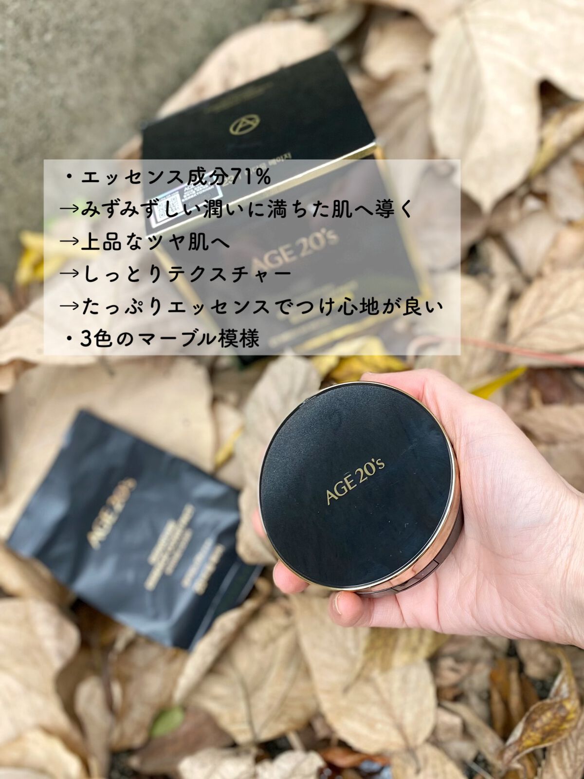 SIGNATURE ESSENCE COVER PACT　/AGE20’s/クリーム・エマルジョンファンデーションを使ったクチコミ（2枚目）