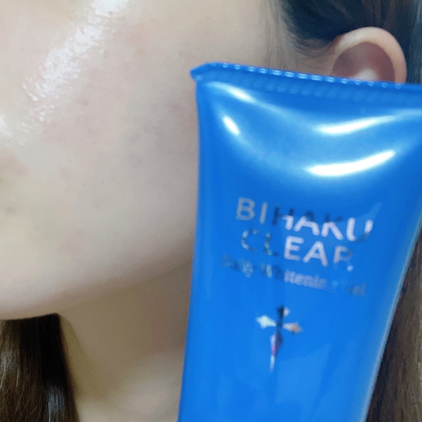 ビハククリア/安心健康ライフ/オールインワン化粧品を使ったクチコミ(4枚目)