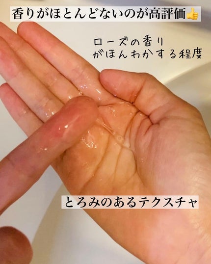 オーロラシャンプー/バレエジャポン/市販シャンプーを使ったクチコミ(4枚目)