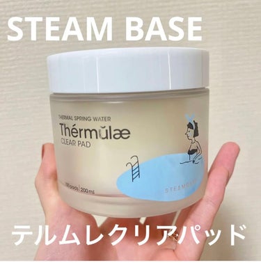 STEAMBASE テルムレクリアパッドのクチコミ「STEAMBASE　テルムレクリアパッド

韓国最古と言われている温陽温泉水の水分エッセンスで.....」（1枚目）