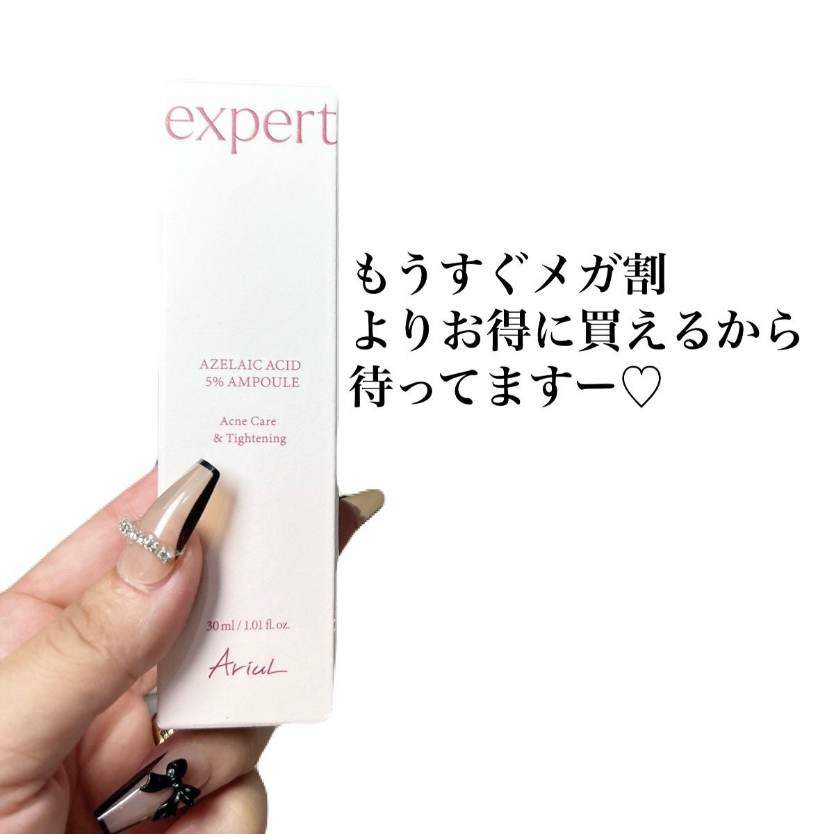 5児ママ ゆかこ♡フォロバ100 コメください on LIPS 「@ariul_jp様のプロモーションに参加しています♡こんにち..」(5枚目)