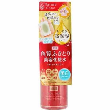 薬用クリアローション とてもしっとり/ネイチャーコンク/拭き取り化粧水を使ったクチコミ（1枚目）