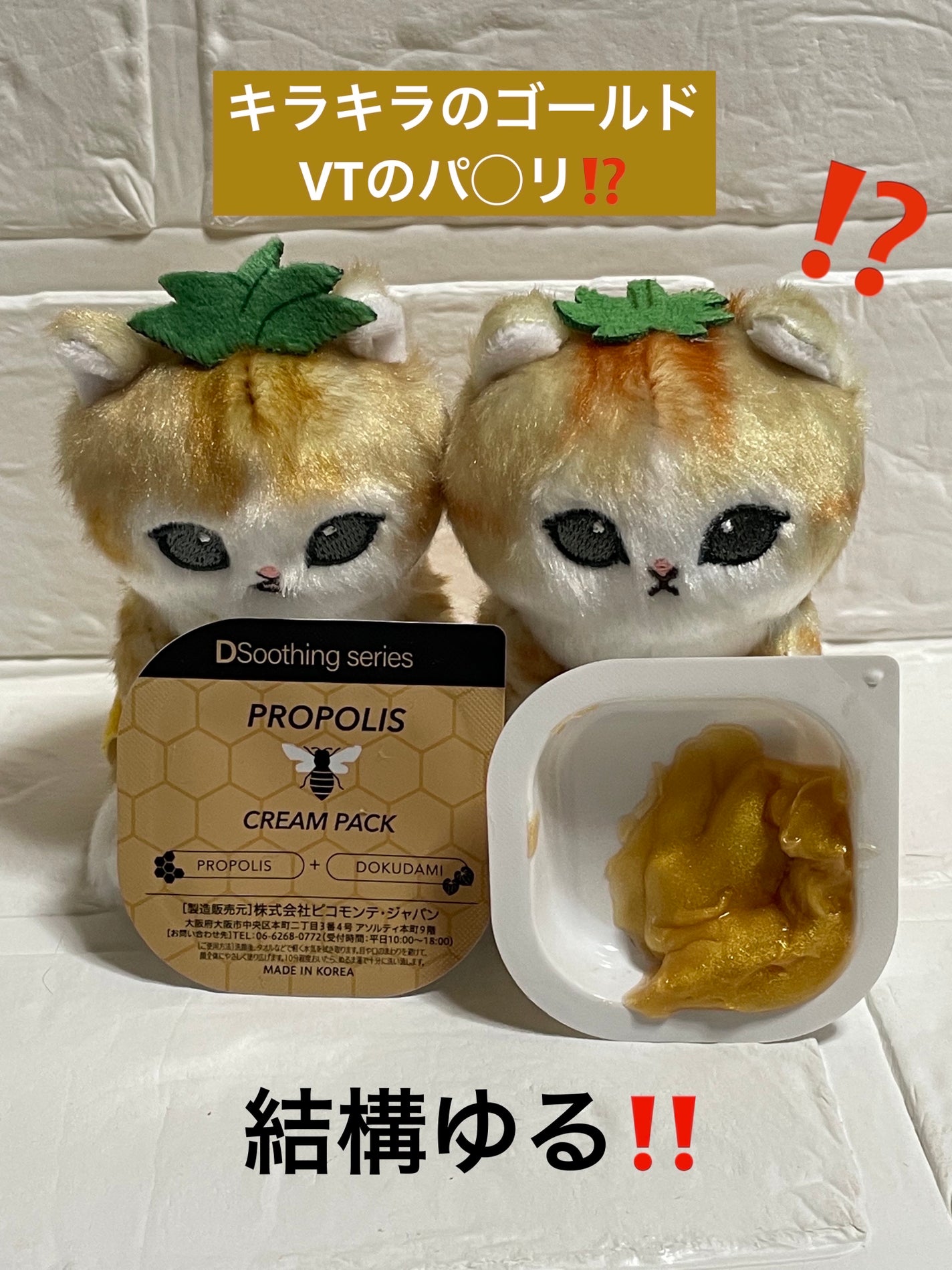 DQ Hゴールドマスク/ピコモンテ/洗い流すパック・マスクを使ったクチコミ(2枚目)