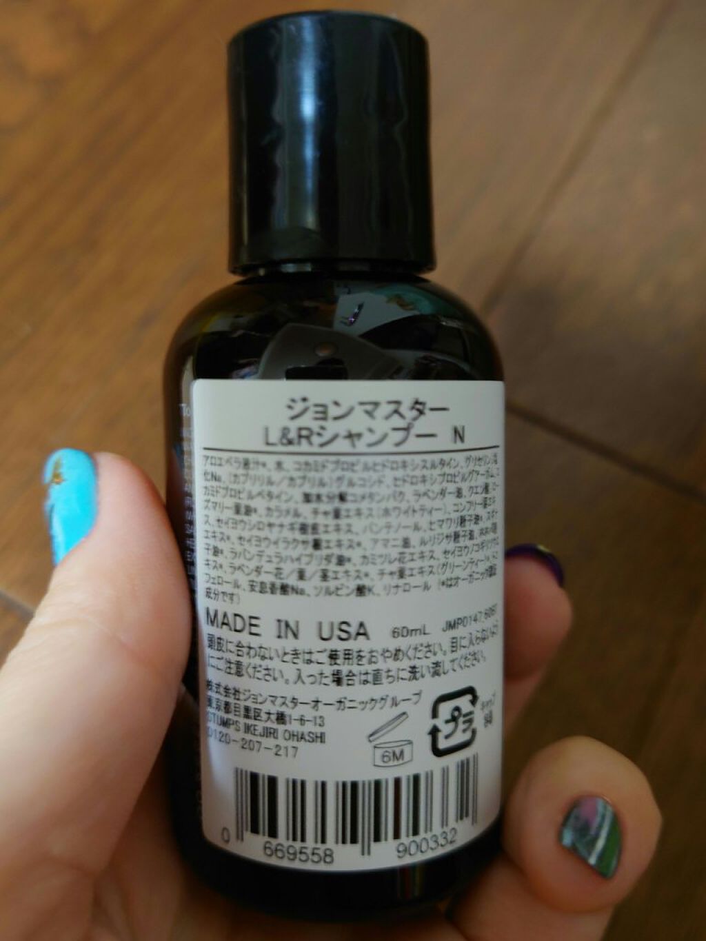 L&Rシャンプー N/john masters organics/市販シャンプーを使ったクチコミ（2枚目）