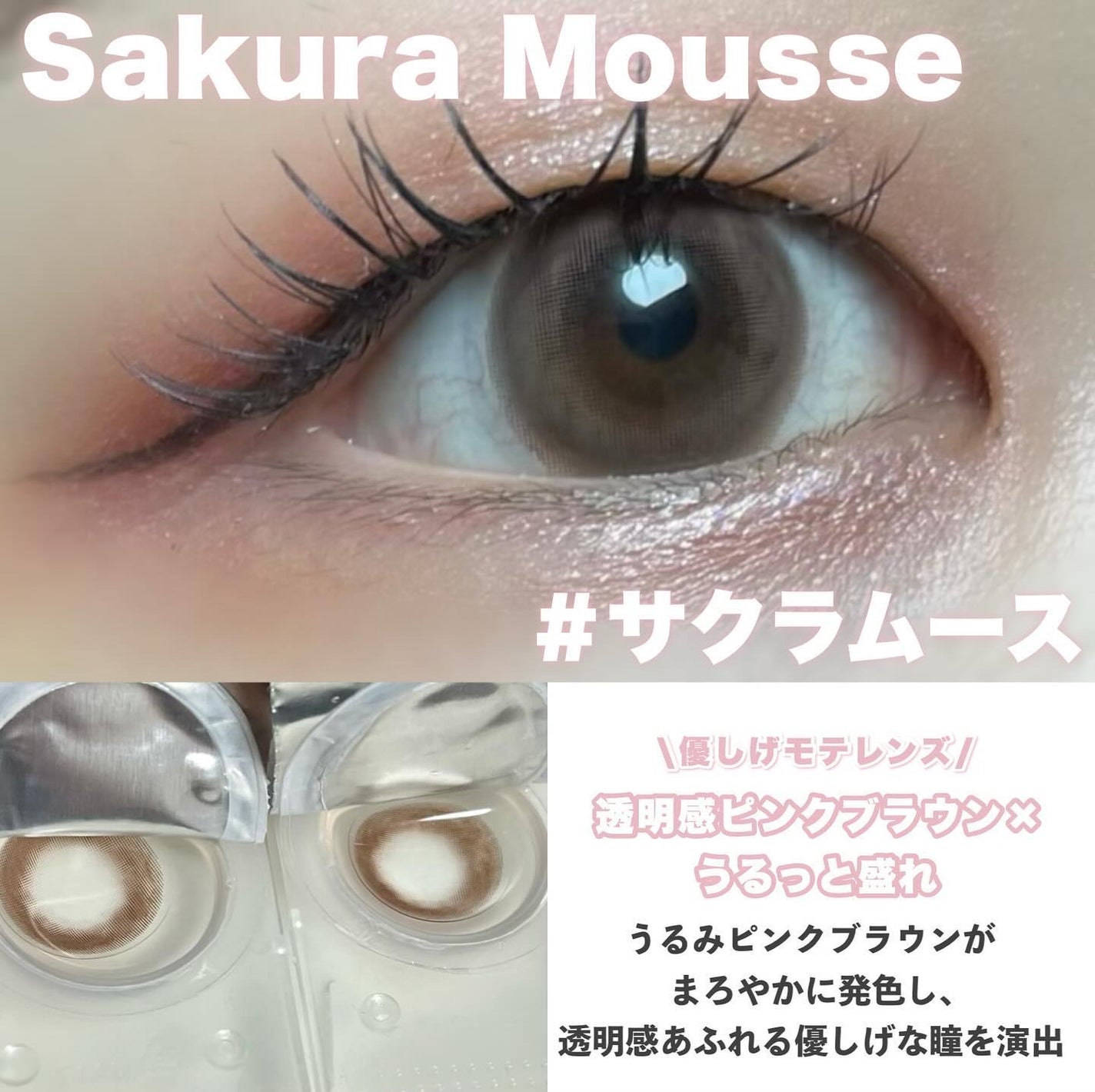 feliamo 1day/feliamo/ワンデー(1DAY)カラコンを使ったクチコミ(2枚目)