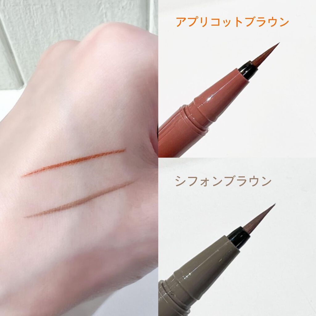 maira_ao on LIPS 「@dupbeautyより、昨日発売されたシルキーリキッドアイラ..」(3枚目)
