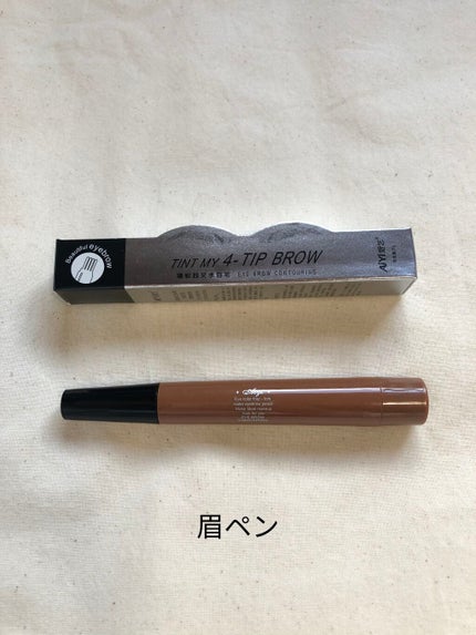 大英博物館 エジプトシリーズ アイシャドウパレット/ZEESEA/アイシャドウパレットを使ったクチコミ(9枚目)