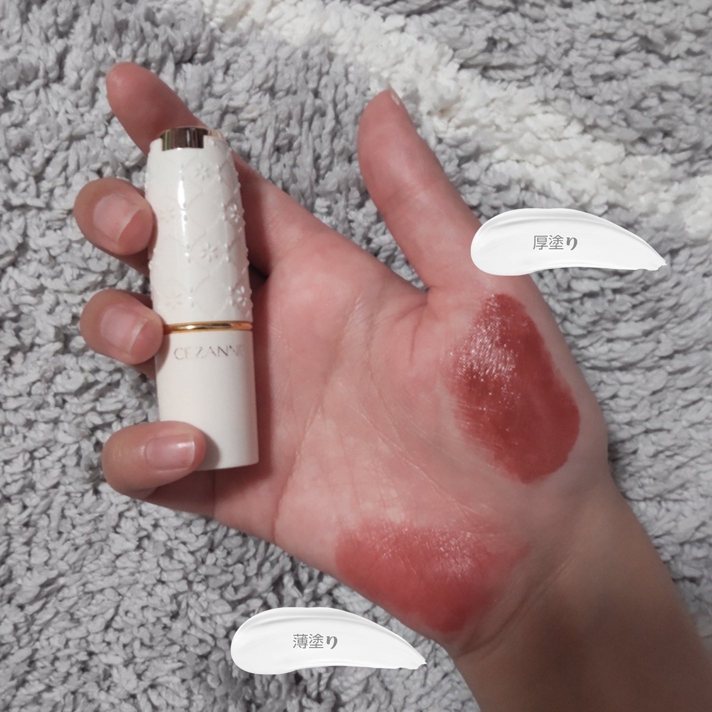 ラスティング リップカラーN/CEZANNE/口紅を使ったクチコミ(3枚目)
