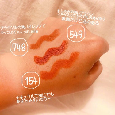 ちふれ 口紅（詰替用）のクチコミ「CHIFURE

口紅s ¥350

大好きなCHIFUREの口紅💄

今回は私の好きな"ブラ.....」（3枚目）