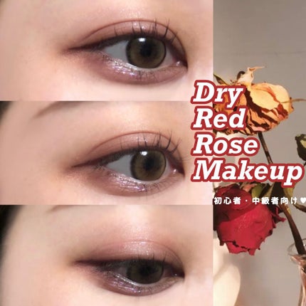 リキッド グリッター シャドウ/rom&nd/グリッターを使ったクチコミ(1枚目)