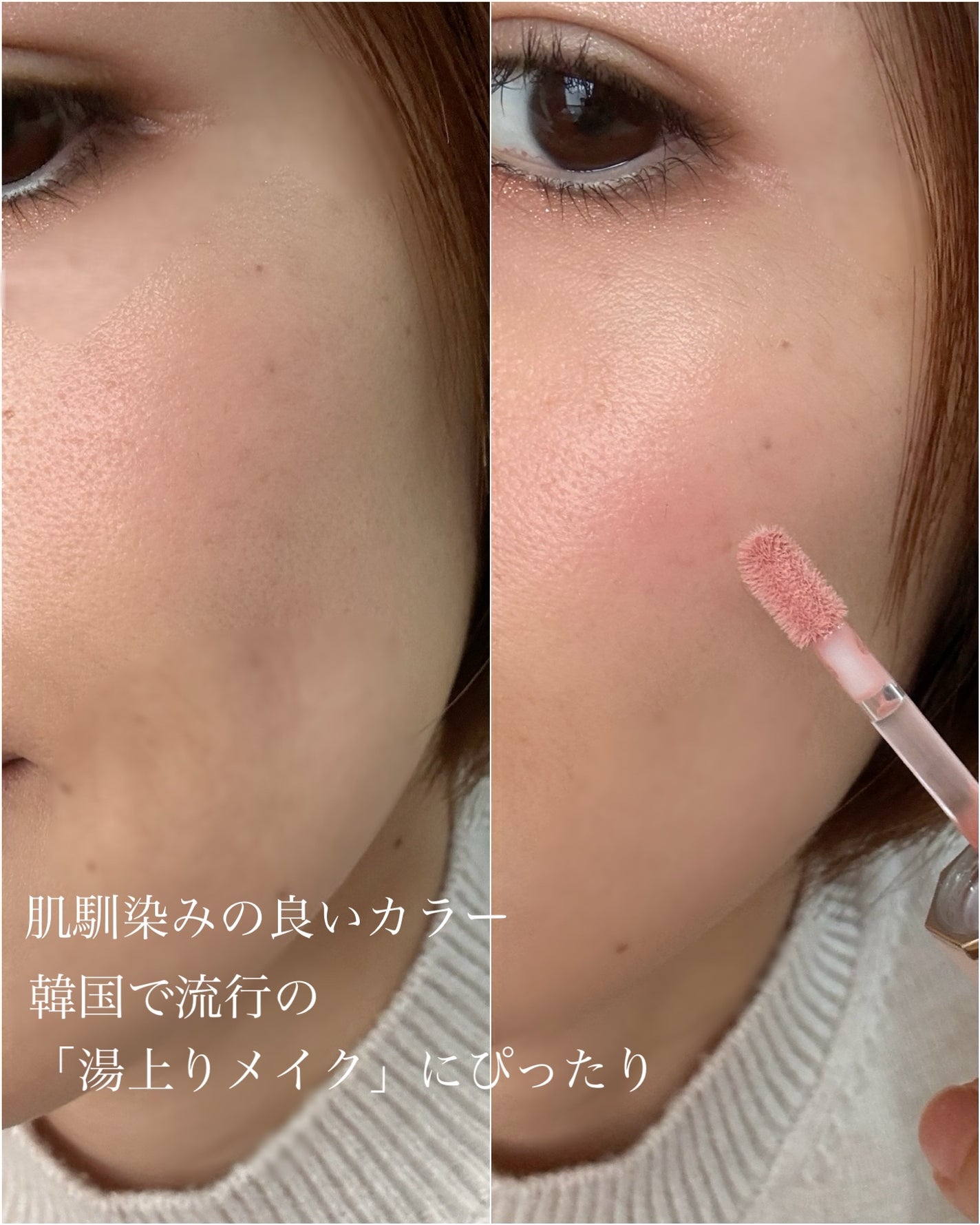 ペタルドロップリキッドブラッシャー/DEAR DAHLIA/リキッドチークを使ったクチコミ(2枚目)